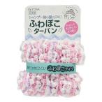  восток мир промышленность лента для волос ....ta- van волосы ta- van розовый & лиловый 