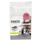 東和産業 玄関収納 FIRSTO ケースL