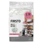東和産業 玄関収納 FIRSTO がばっと棚上ボックス