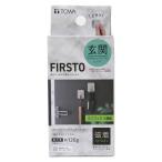 東和産業 玄関収納 FIRSTO マグネットミニフック2個組 ライトグレー