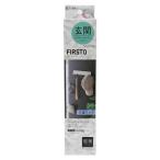 東和産業 玄関収納 FIRSTO マグネット5連フック ライトグレー