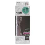  восток мир промышленность вход место хранения FIRSTO магнит длинный зонт место хранения светло-серый 