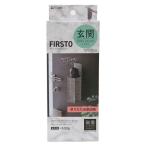  восток мир промышленность вход место хранения FIRSTO магнит складной зонт место хранения 