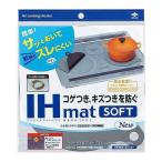  Восток aluminium eko - Pro daktsuIH коврик IH коврик soft NEZU диаметр 21cm