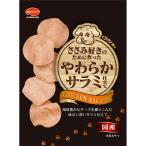 ビタワン君のささみ好きのために作っ...