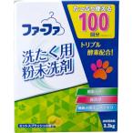  Fafa ... для порошок моющее средство 3.3kg одежда для моющее средство / соединение моющее средство 