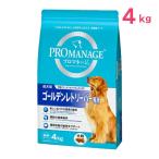 [即納在庫品] マースジャパン プロマネージ 犬種別シリーズ ゴールデンレトリーバー専用 成犬用 4kg
