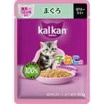 マースジャパンリミテッド カルカンパウチ １２ヵ月までの子ねこ用 まぐろ 60g