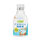  - bi медсестра портативный для туалета дезодорация жидкость / 1023195 300mL Pigeon .. относящийся / туалет вокруг инструмент / дезодорация жидкость * дезодорант (T0888)