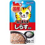 はごろもフーズ ねこ