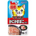 はごろもフーズ ねこ