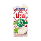  сладкое сакэ амазаке сахар качество 50% off / 1000mL лес . кондитерские изделия еда относящийся / уход еда * здоровое питание / напиток (E1880)