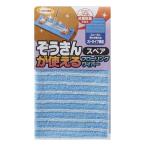  Yamazaki промышленность напольное покрытие стеклоочиститель брать . изменение специальный . ослабленное крепление .