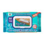  Yamazaki промышленность мокрый сиденье напольное покрытие сиденье напольное покрытие влажный сиденье крышка имеется 40 листов входит 