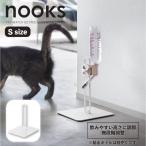 [ немедленная уплата наличие товар ] Yamazaki реальный индустрия nooks для домашних животных бутылка поилка подставка S белый WH 10009n-ks высота настройка нет -ступенчатый регулировка 