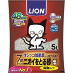 ニオイをとる砂 7歳以上用 鉱物タイプ 5L ライオンペット