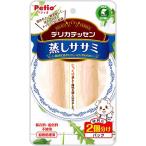 ペティオ(Petio) デリカテッセン 蒸しササミ 2本入 ペティオ