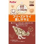petio(Petio) материалы так же совершенно без добавок свободный z dry ..sasami27gpetio