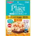 petio(Petio) pra kto....sasami без добавок .... Cube 80gpetio