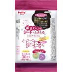 ペティオ(Petio) 犬猫用 顔まわり用 シートでふきとる シャンプーティッシュ 30枚 ペティオ
