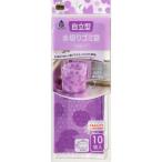 ネクスタ ごみっこポイ スタンドタイプ Eグレープ(再生10％) 10枚入