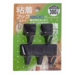 角型 粘着フック 黒 幅20mm×高さ35mm 5個入り WAKI(和気産業) (KYH306)