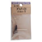 Xフック 耐荷重1.5kg 茶 WAKI(和気産業) (AC-066)