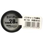  стул колпак круг ножек для чёрный объект ножек размер 28mm WAKI( мир . промышленность ) (BC-155)