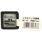 イスキャップ 角脚用 黒 対象脚サイズ21mm WAKI(和気産業) (BC-191)