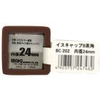  стул колпак угол ножек для чай объект ножек размер 24mm WAKI( мир . промышленность ) (BC-202)