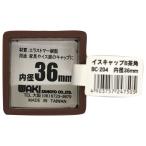  стул колпак угол ножек для чай объект ножек размер 36mm WAKI( мир . промышленность ) (BC-204)