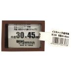  стул колпак flat угол чай объект ножек размер 30×45mm WAKI( мир . промышленность ) (BC-233)