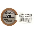 イスキャップ 丸脚用 薄茶 対象脚サイズ28mm WAKI(和気産業) (BC-275)