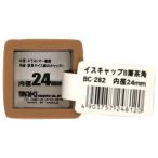 イスキャップ 角脚用 薄茶 対象脚サイズ24mm WAKI(和気産業) (BC-282)