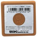  стул резина угол ножек для светло-коричневый объект ножек размер 45mm WAKI( мир . промышленность ) (GK-215)