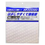 клей остаток .. трудно двусторонний склейка лента толщина 0.16× ширина 225mm× длина 250mm 2 листов ввод WAKI( мир . промышленность ) (NW-5000NS)