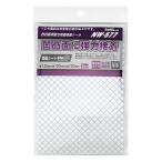  вмятина выпуклость поверхность для мощный двусторонний сиденье толщина 1.2mm× ширина 100mm× длина 150mm 2 листов ввод WAKI( мир . промышленность ) (NW-577)