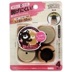  широкий фетр колпак круг ножек для 21-32mm светло-коричневый 4 штук входит WAKI( мир . промышленность ) (GK-702)