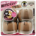  широкий фетр колпак угол ножек для 36-50mm светло-коричневый 4 штук входит WAKI( мир . промышленность ) (GK-803)