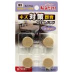  фетр накладка круг ножек для светло-коричневый 17mm светло-коричневый 8 листов ввод WAKI( мир . промышленность ) (FU-901)