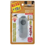  открытие дверь блокировка кнопка модель светло-серый WAKI( мир . промышленность ) (TSL-002)