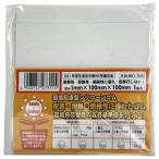 環境配慮型シリコーンゴム 縦100mm×横100mm×厚さ1mm 乳白 WAKI(和気産業) (KSI001)