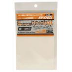 si Ricoh n резина контактный "надеты" двусторонний склейка сиденье толщина 0.085mm× ширина 100mm× длина 150mm 2 листов ввод WAKI( мир . промышленность ) (NW-5302A)