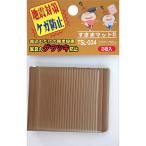 su.. коврик прозрачный Brown 2 листов ввод WAKI( мир . промышленность ) (TSL-004)