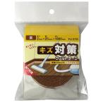  фетр лента мягкий тип толщина 2mm×25mm×1800mm чай WAKI( мир . промышленность ) (FU-372)