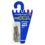 あなたも傘職人 つゆ先 しずく型 シルバー 8個入り WAKI(和気産業) (US-004)