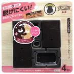  широкий фетр колпак длина угол ножек для 24-30mm×40-45mm насыщенный коричневый 4 штук входит WAKI( мир . промышленность ) (GK-814)