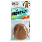  мебель. sbeli материал CAP специальный брать . изменение низ колпак L поли echi Len модель ( твердый ) светло-коричневый 4 штук входит WAKI