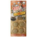  стул ножек . удар .! замена для удар . включая тип slip φ18mm бежевый 4 штук входит WAKI( мир . промышленность ) (FPK-10)