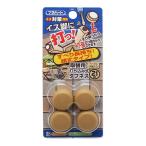  стул ножек . удар .! замена для удар . включая тип жесткость φ21mm бежевый 4 штук входит WAKI( мир . промышленность ) (FPK-17)